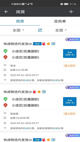 爱游戏app官网登录入口网址截图3